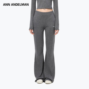 ANN ANDELMAN官方直营过冬神裤灰色微喇针织裤简约百搭毛织长裤子