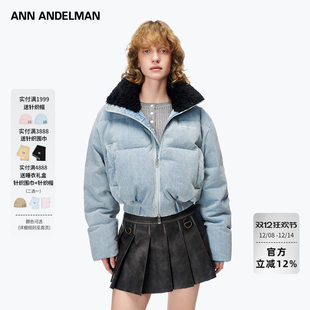 蓝色毛领加厚面包服 ANN 羽绒服 短款 90%灰鸭绒 ANDELMAN明星同款