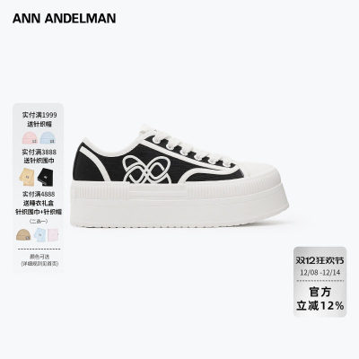 【VA同款】ANNDELMClass