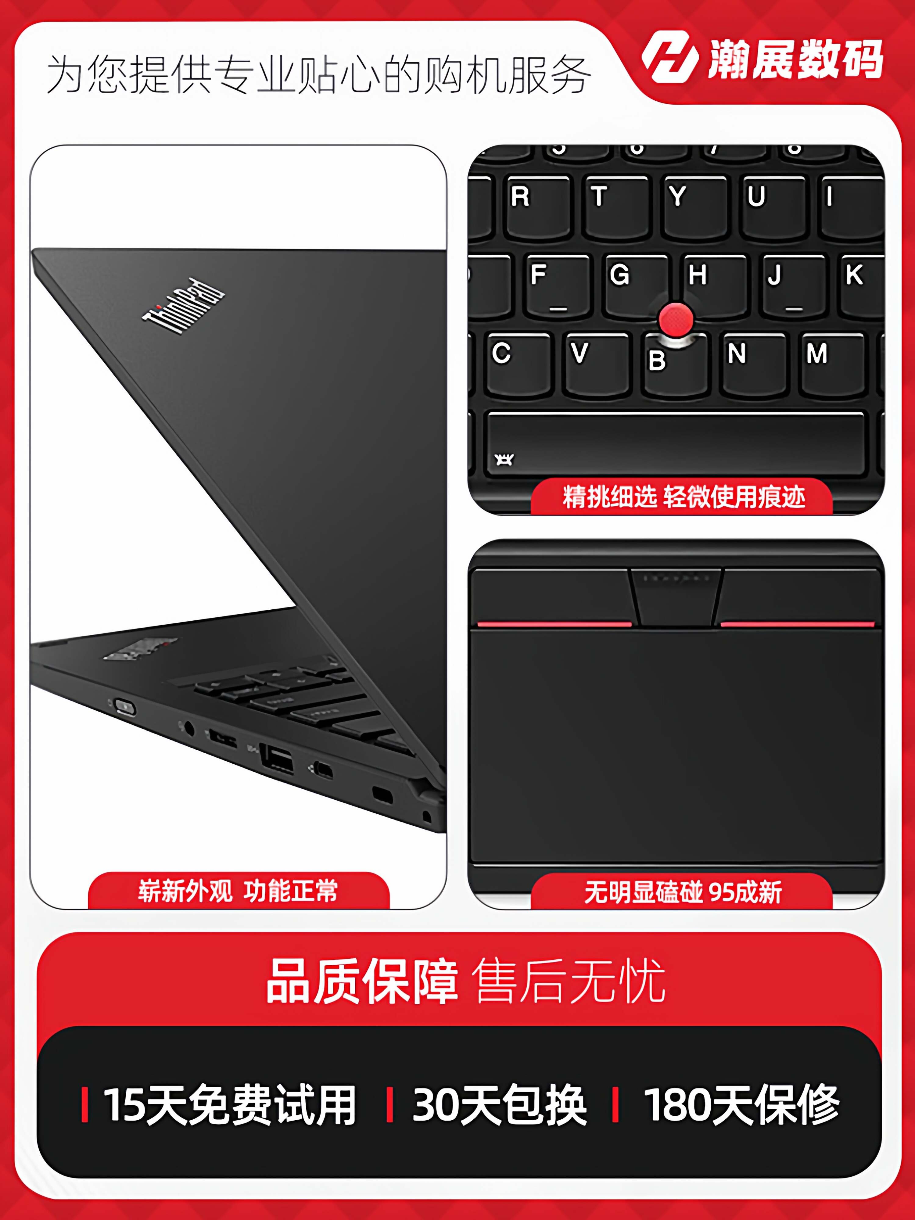 ThinkPad X1 Yoga Touch Screen 2-in-1 Flip Laptop - Taobao product photo 5