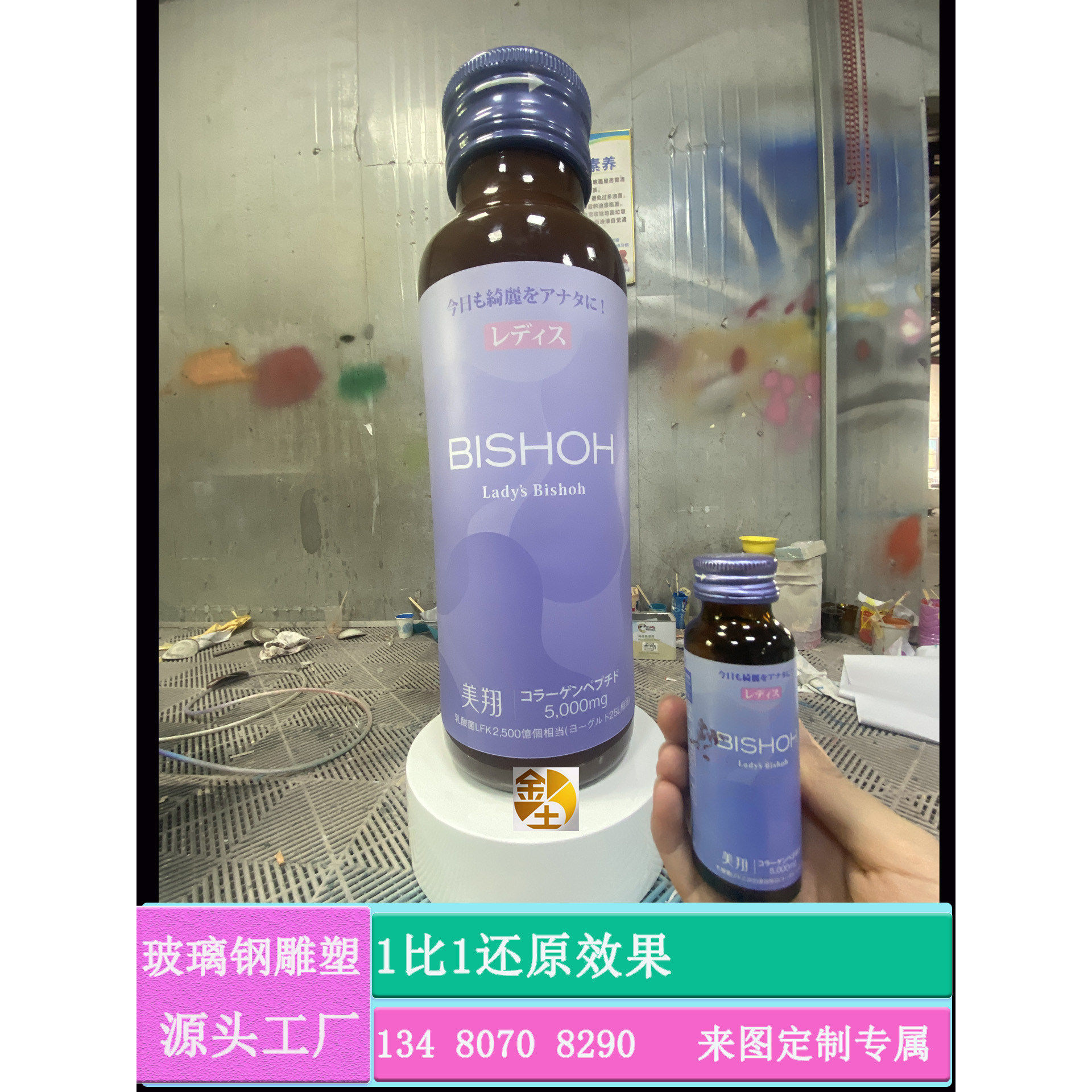 玻璃钢仿真红酒瓶香水瓶饮料瓶模型道具橱窗美陈装饰摆件厂家定制