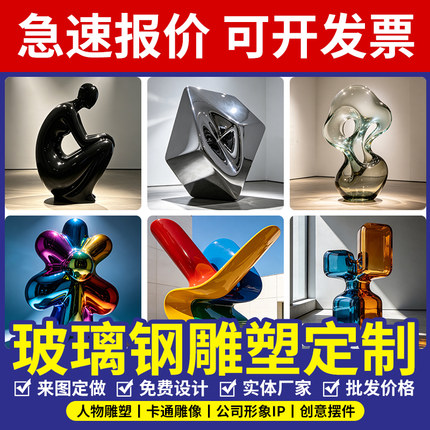定制玻璃钢雕塑大型户外门店卡通人物模型橱窗商业街美陈落地摆件