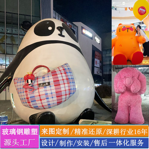 玻璃钢雕塑卡通人物玩偶定制厂家