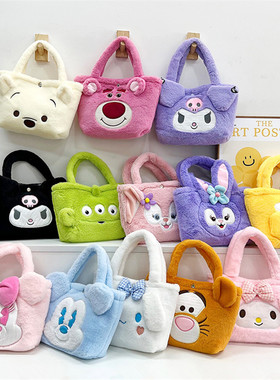 儿童礼物可爱毛绒包秋冬学生卡通玉桂狗美乐蒂2023新款女孩手提包