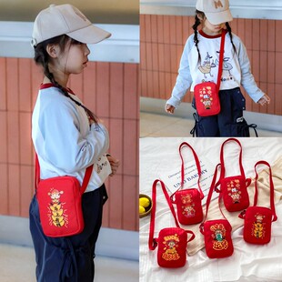 儿童斜挎包马年洋气新款拜年压岁钱福袋可爱男童女孩零钱包单肩包