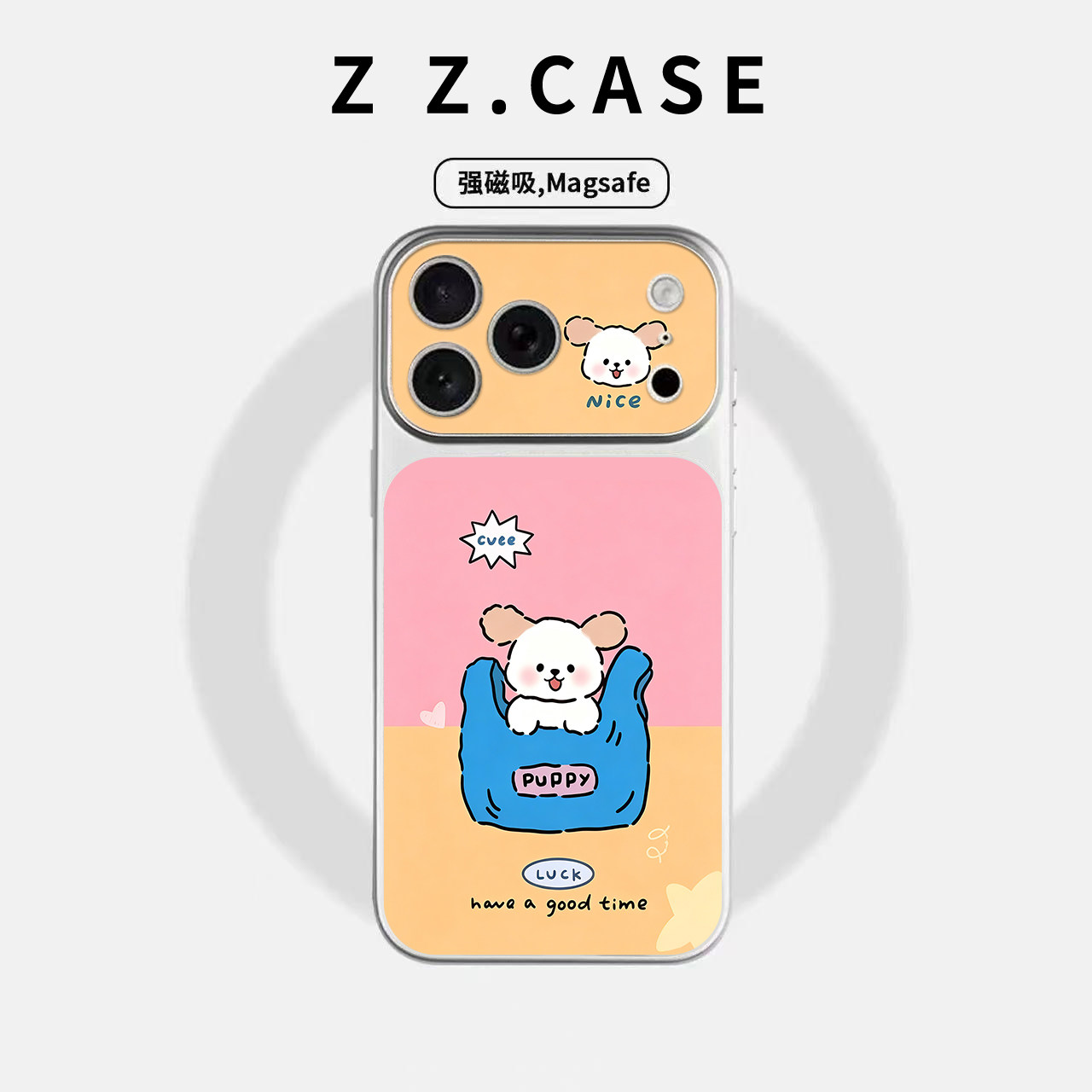 iPhone17ProMax防摔手机壳