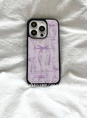 温柔薰衣草紫色蝴蝶结亚克力黑边亮面磨砂磁吸适用苹果16promax手机壳iPhone15lus14Pro13保护套12防摔ins