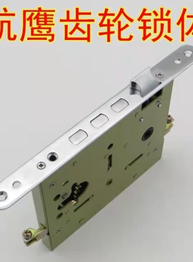 千禧狮邦德防盗门锁体HangYing航鹰锁体十齿10齿锁体航鹰铁架锁体