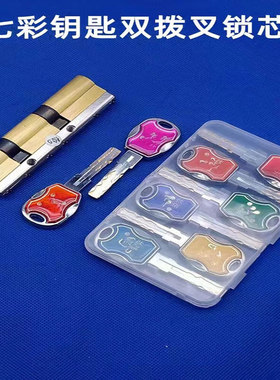 C级双拨轮锁芯新多富新春天索福千秋龙阳防盗门锁芯双拨叉锁芯