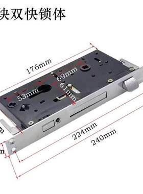 保德安11型锁体圆柱双快锁体新多美心富新日上步阳盼盼防盗门锁体