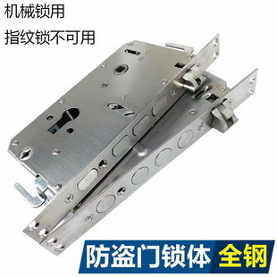 圆柱锁体群升富新新多王力春天步安步阳盼盼日上防盗门锁体机械锁