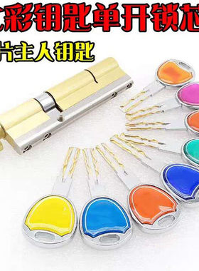 C级单开锁芯单头锁芯防盗门锁芯铝合金门塑钢门断桥铝门锁芯旋钮