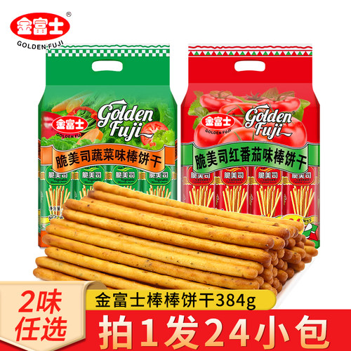 金富士脆美司饼干休闲零食