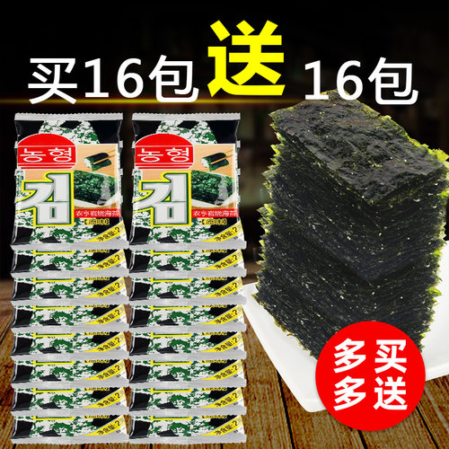 农亨岩烧海苔原味袋装寿司紫菜