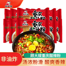 顾大嫂重庆酸辣粉24袋装整箱非油炸方便面粉丝米线懒人速食泡面
