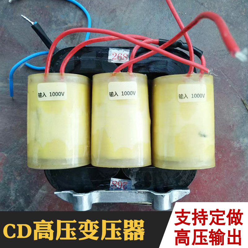 CD型三相高压变压器10000V转380V控制柜降压电源3700V 5500V升压