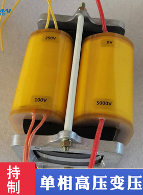 单相高压变压器1500W220V转3000V5000V7000V15KV升压试验电源定做