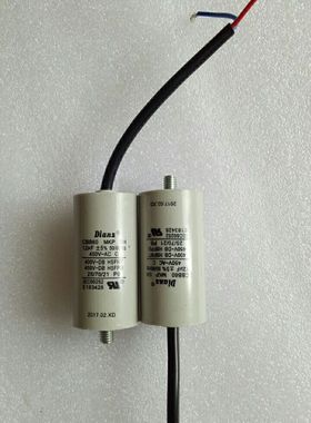 空调电容 洗衣机电容 冰箱电容 CBB60.12UF.450V