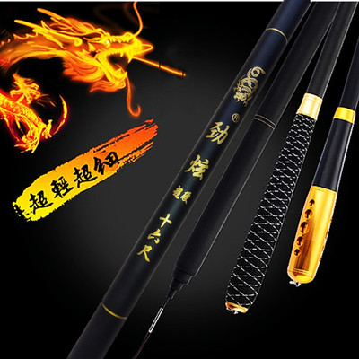 劲炫鱼竿手竿长节竿钓鱼竿套装老台钓竿超轻超硬19调4.5米6.3米
