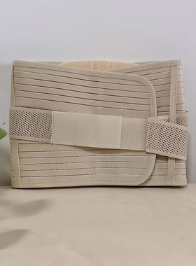 全弹透气型腰围带钢板支撑腰部固定带四季通用护腰 JH