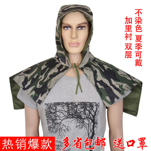双层加里衬披肩帽男女头罩防尘