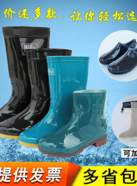 雨靴低筒平底保暖加绒棉套鞋包邮