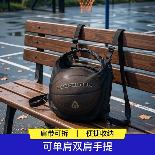 便携收纳球袋篮球足球排球通用