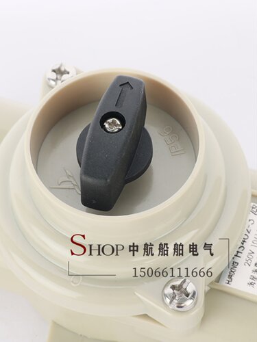 亮舟/海星/沪乐船用尼龙开关HS402-1/2/3/4水密防水16A接线盒CCS