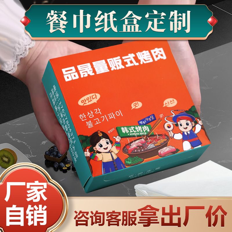 交通安全日宣传文明出行