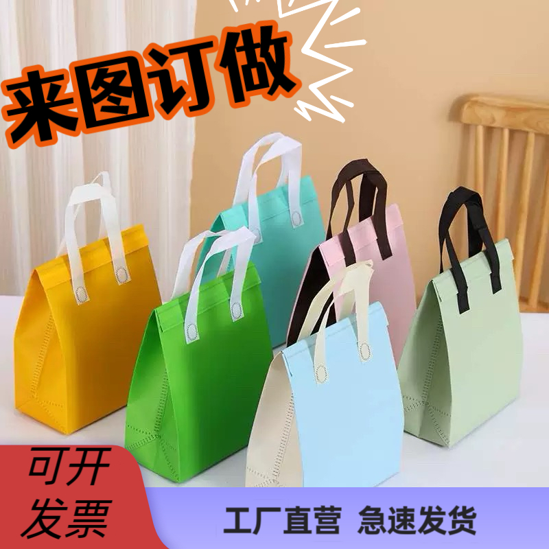 外卖保温袋打包带商用超