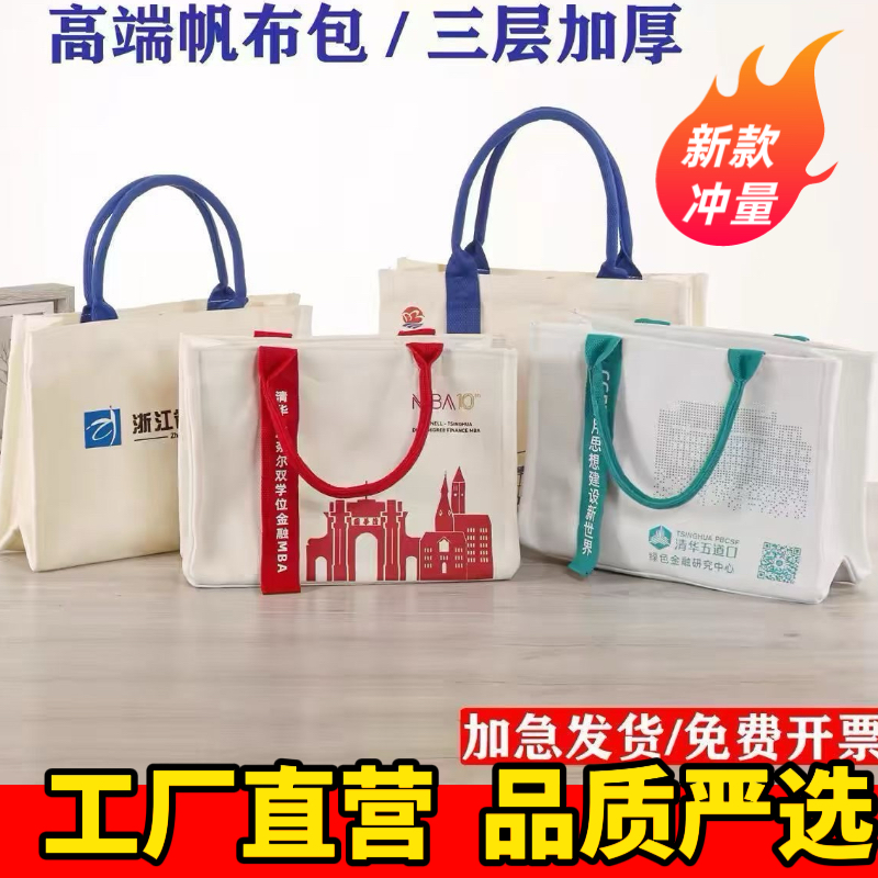 帆布包diy袋定制logo儿童