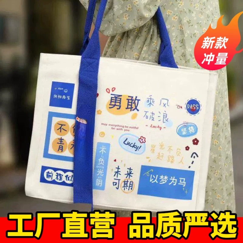 帆布袋定制空白包来图做l