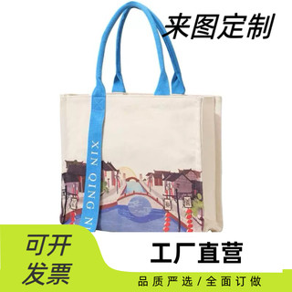 帆布包女时尚包包上班通勤包帆布袋手提包袋大包单肩包女包托特包