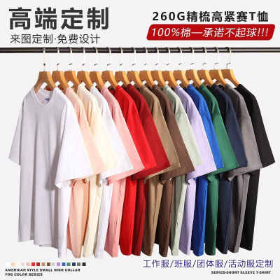 重磅白色330克纯棉圆领t