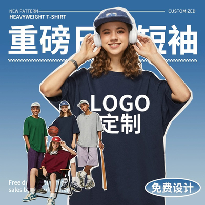 小学生毕业班服定制t恤亲