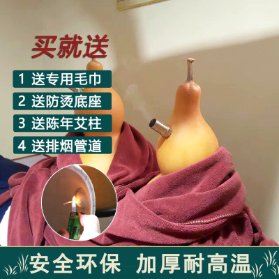 隆盛天然面积大灸的学位多葫芦灸