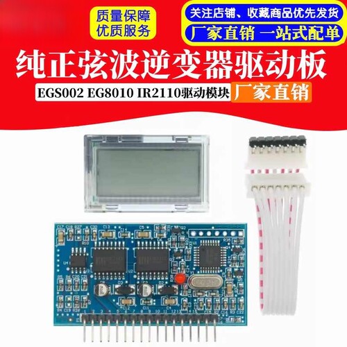 XH2.54mm双头端子线红白排8P芯