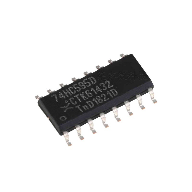 74HC595D移位寄存器SO