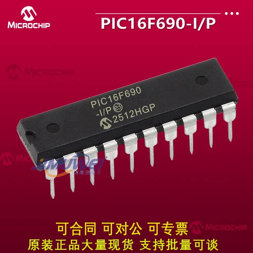 全新原装直插DIP20C16F6