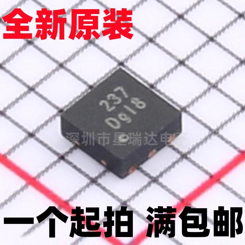 全新原装HUSB237-AA001-