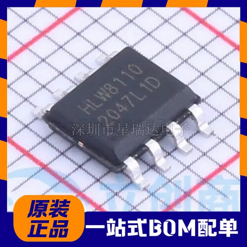 原装正品HLW8110SOP-高