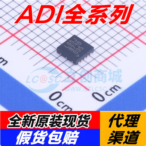 LT3042/571894EIMSQLT30