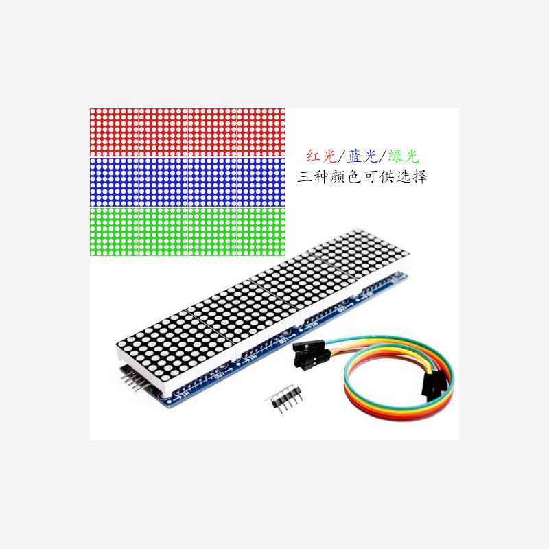 MAX7219点阵模块控制单