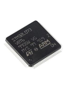 全新原装STM32L073VBT6 STM32L073VZT6 STM32L073V8T6 单片机芯片