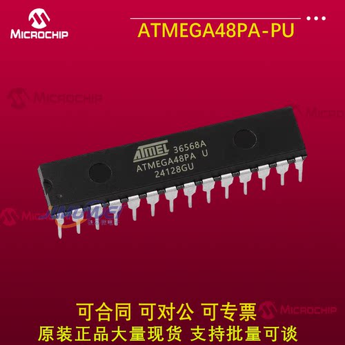 全新原装进口ATMEGA48PA