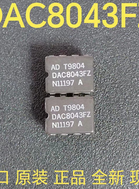 DAC8043FZ DAC8043EZ CDIP8 12位串行输入乘法CMOS D / A转换器
