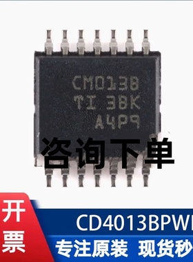 全新 CD 4011 CM011B 4012 CM012B 4013 CM013B 4016 CM016B BPWR