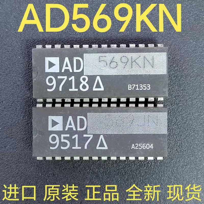 AD569JN AD569JNZ AD569KN 输出DA转换器单片机芯片集成电路IC