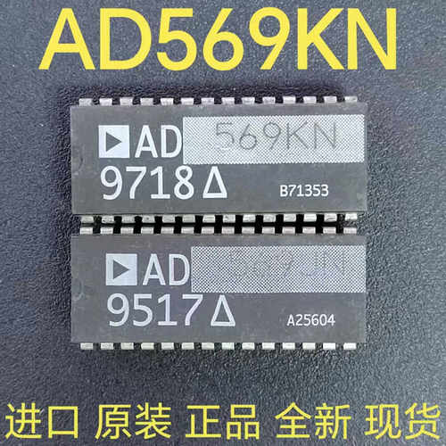 AD569JN AD569JNZ AD569KN 输出DA转换器单片机芯片集成电路IC