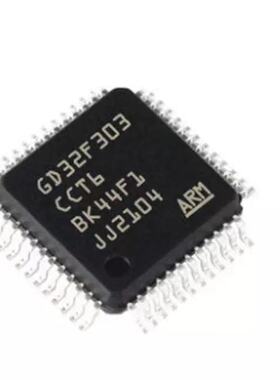 全新原装 GD32F303CCT6 封装 LQFP-48 集成电路微控制器IC芯片